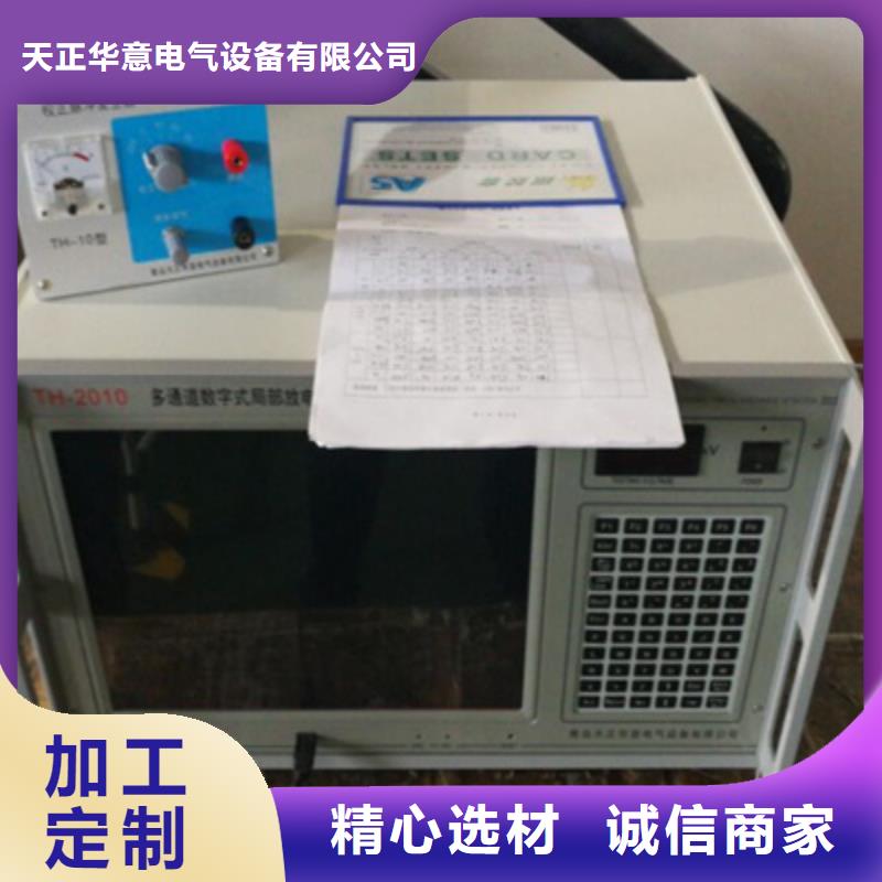 局部放电检测仪高压开关特性测试仪校准装置现货销售