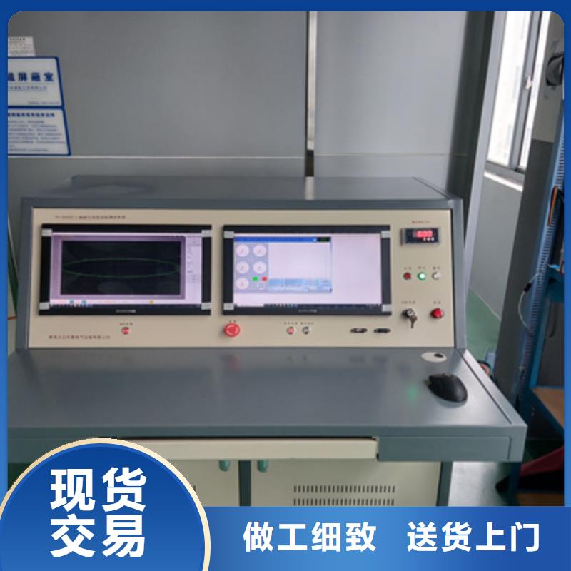 【局部放电检测仪】_TH-ZK真空度测试仪真正的源头厂家