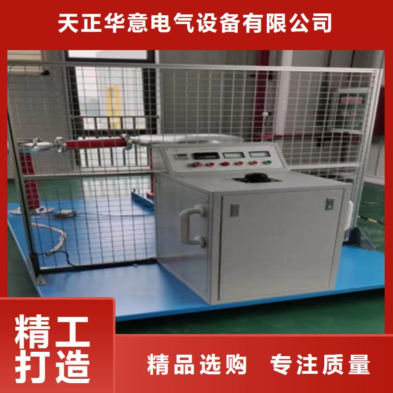局部放电检测仪【变压器容量特性测试仪】品质过硬