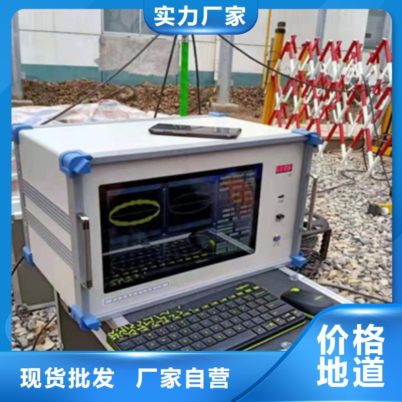 局部放电检测仪TH-3A微机继电保护测试仪市场报价