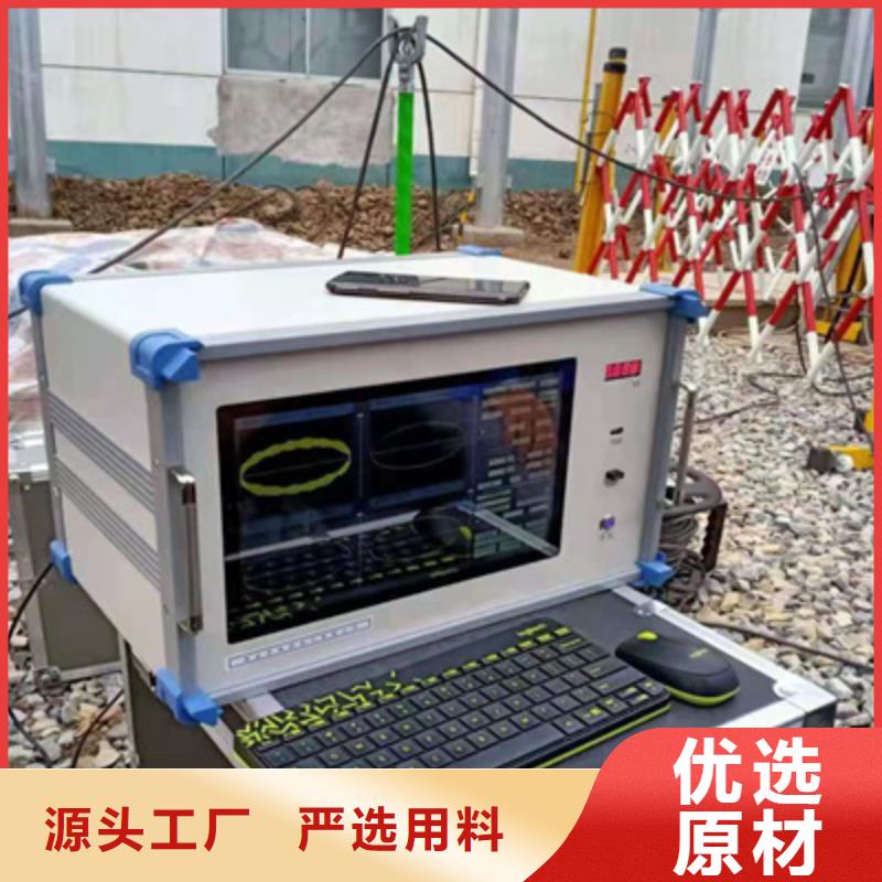 局部放电检测仪【变压器容量特性测试仪】品质过硬