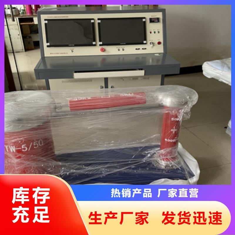 【局部放电检测仪变频串联谐振耐压试验装置精工打造】