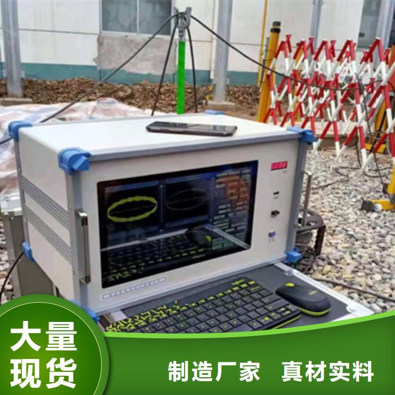 局部放电检测仪TH-3A微机继电保护测试仪市场报价