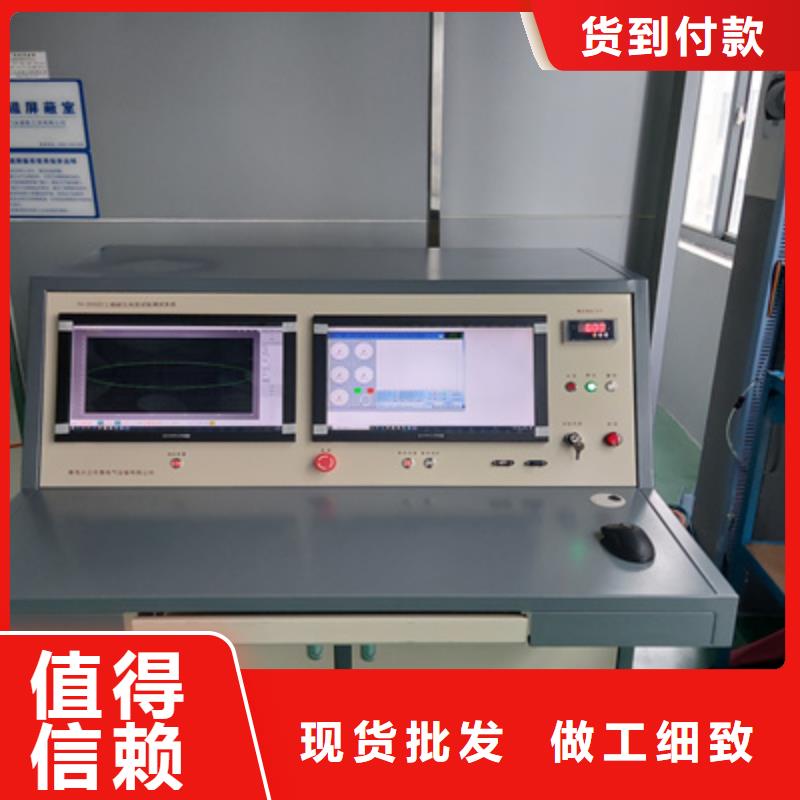 【局部放电检测仪】_TH-ZK真空度测试仪真正的源头厂家