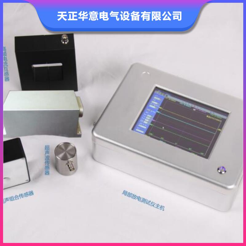 局部放电检测仪超低频高压发生器好货直供