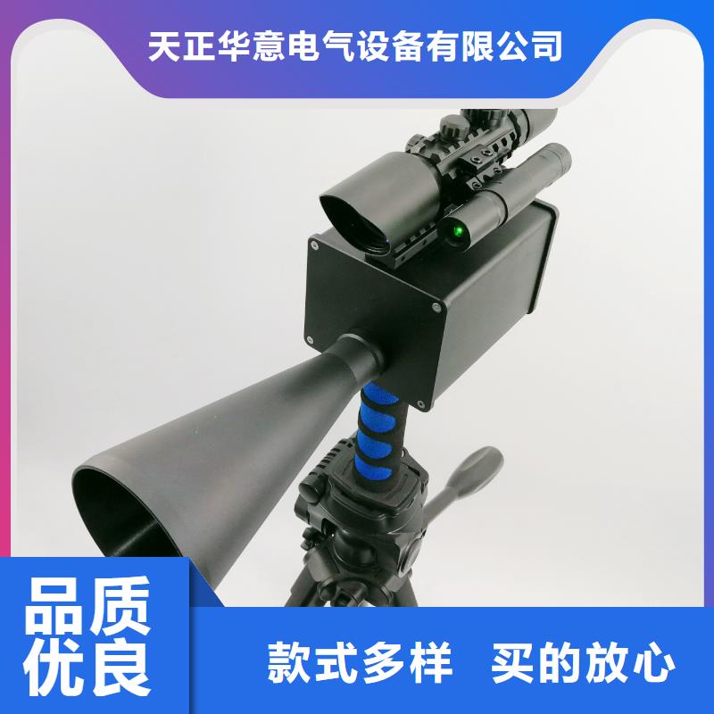 局部放电检测仪智能变电站光数字测试仪现货充足量大优惠