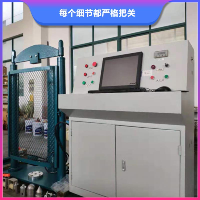 绝缘鞋手套耐压装置交直流标准源细节之处更加用心