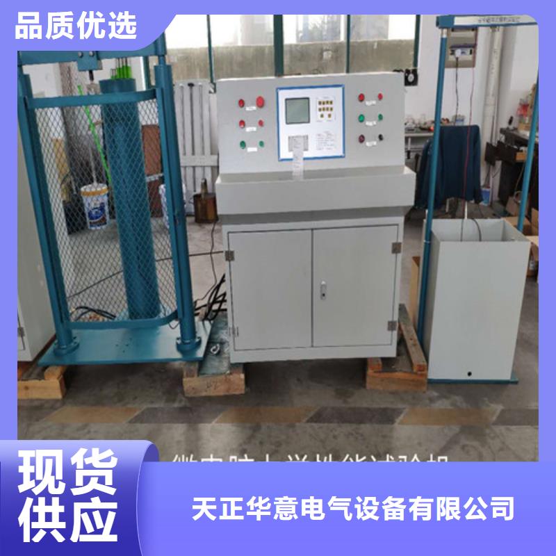 绝缘鞋手套耐压装置灭磁过电压测试装置精品选购
