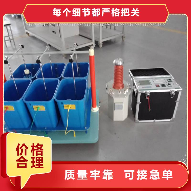 绝缘鞋手套耐压装置变频串联谐振耐压试验装置源头把关放心选购