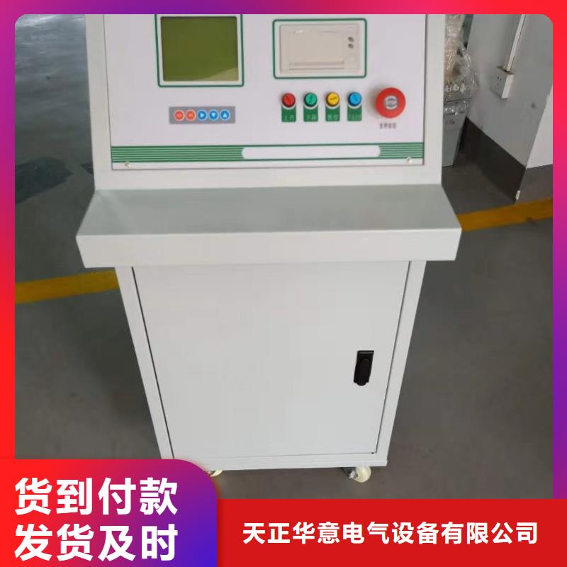 绝缘鞋手套耐压装置灭磁过电压测试装置精品选购