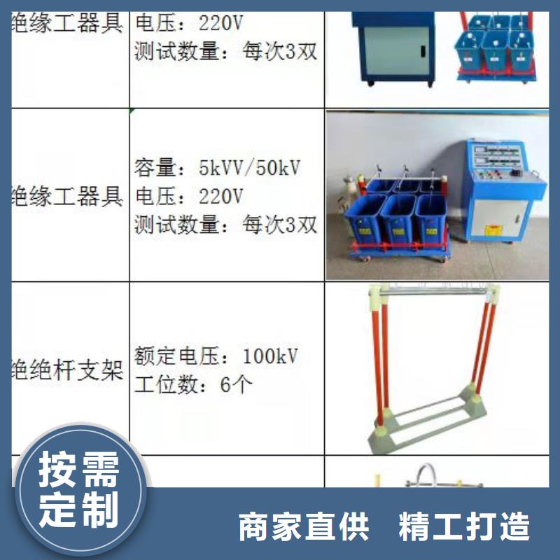 绝缘鞋手套耐压装置交直流标准源一站式采购