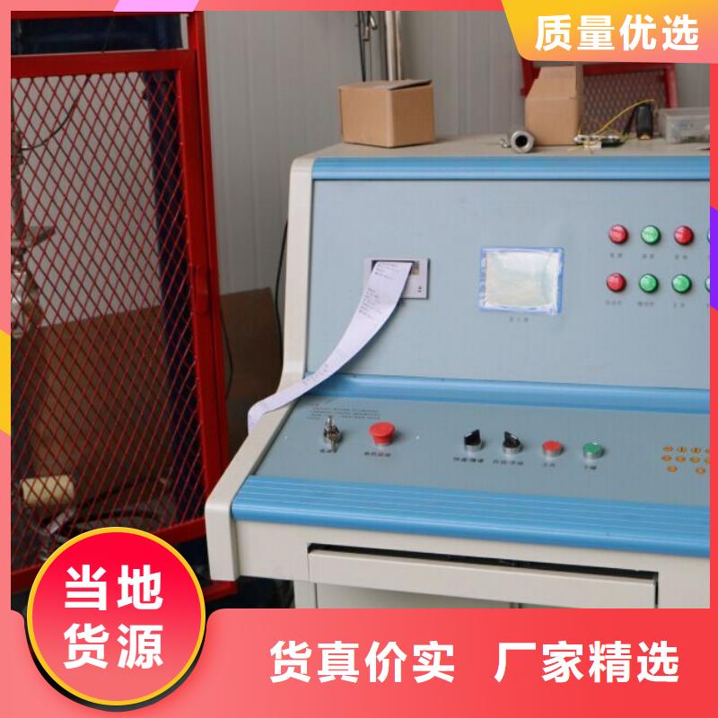 绝缘鞋手套耐压装置TH-0301三相电力标准功率源欢迎新老客户垂询