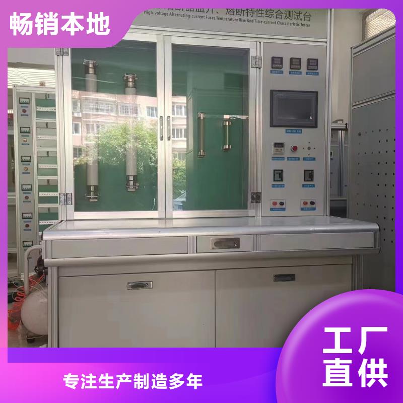 大电流发生器雷电冲击发生器保质保量