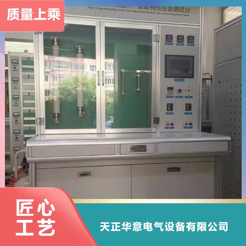 大电流发生器TH-5模拟开关测试仪定金锁价