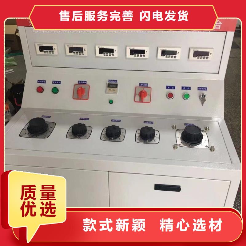 大电流发生器_【三相交直流指示仪表检定装置】品牌专营