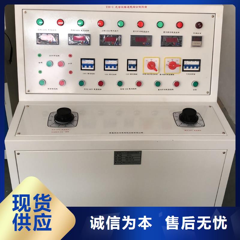 大电流发生器_电缆故障测试仪专业信赖厂家