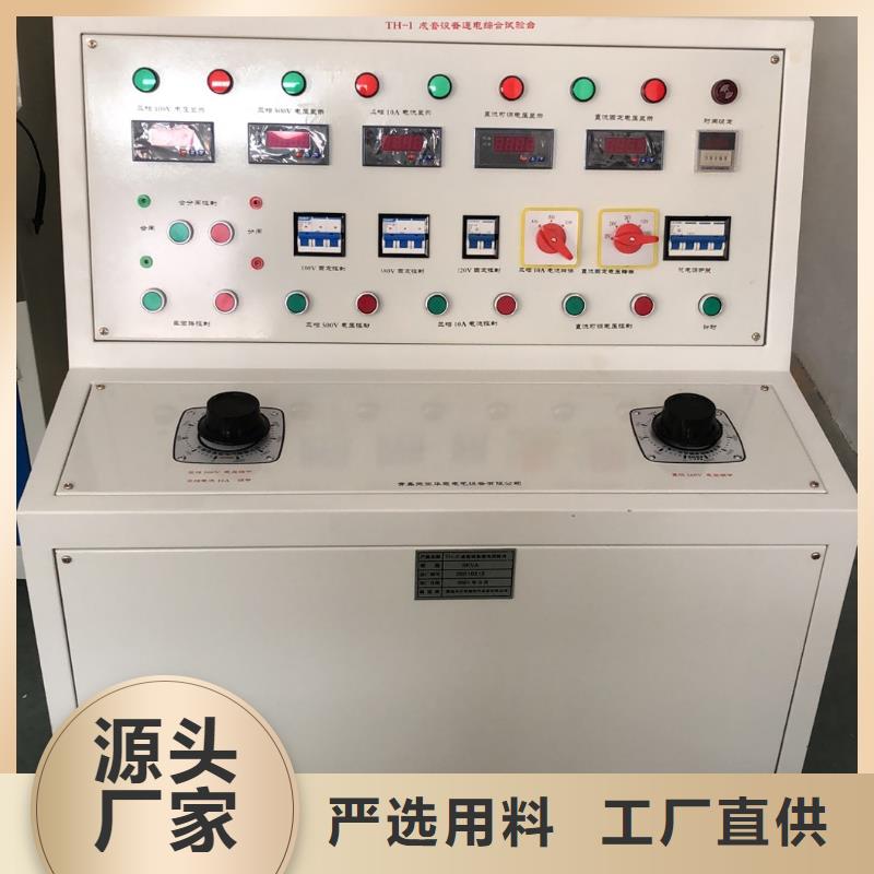大电流发生器-超低频高压发生器国标检测放心购买