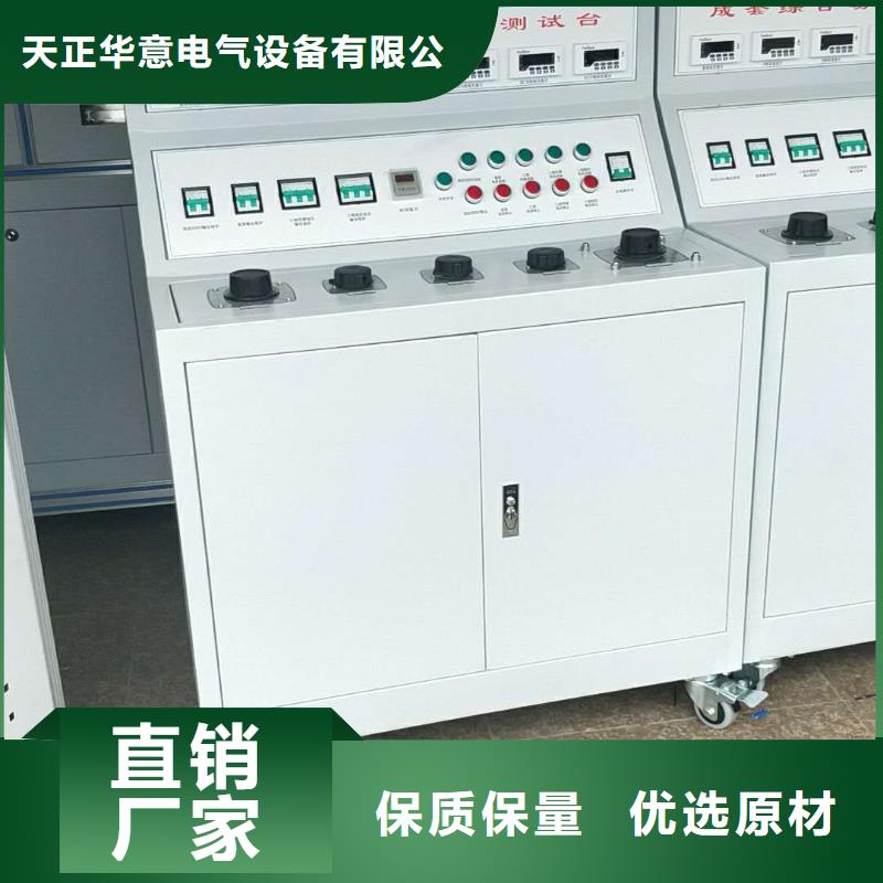 大电流发生器-超低频高压发生器国标检测放心购买