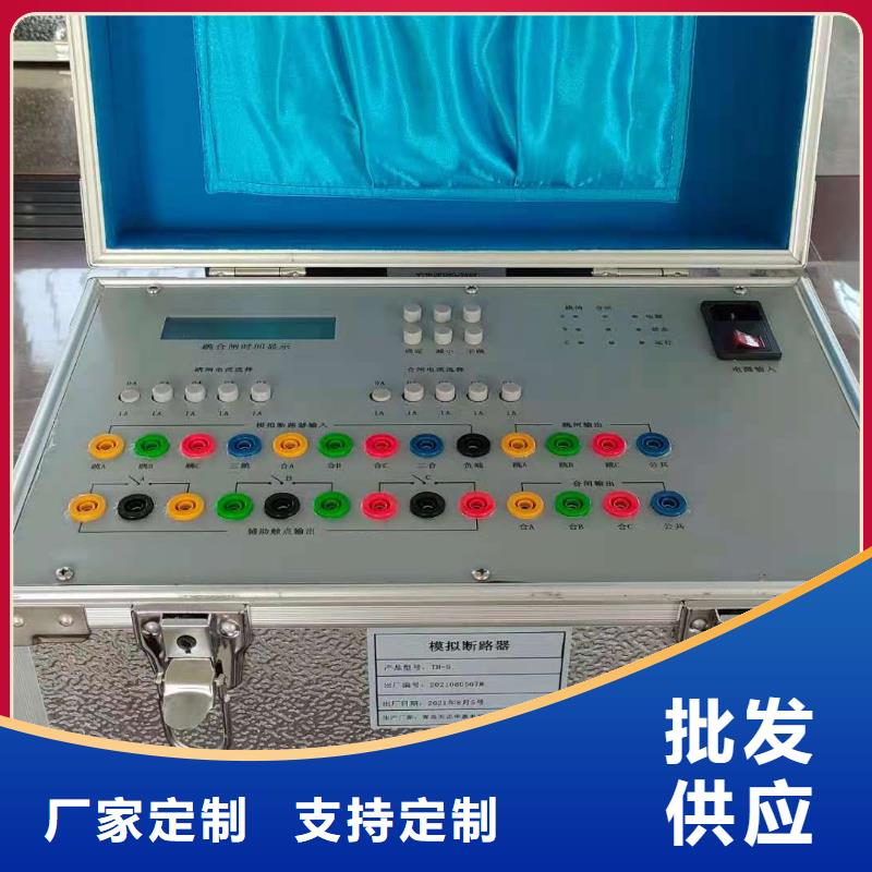 【大电流发生器_励磁系统开环小电流测试仪一致好评产品】