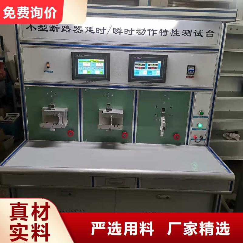 大电流发生器-超低频高压发生器国标检测放心购买