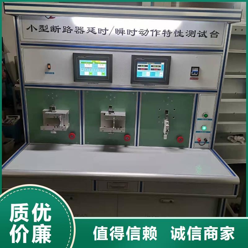 大电流发生器灭磁过电压测试装置源头工厂