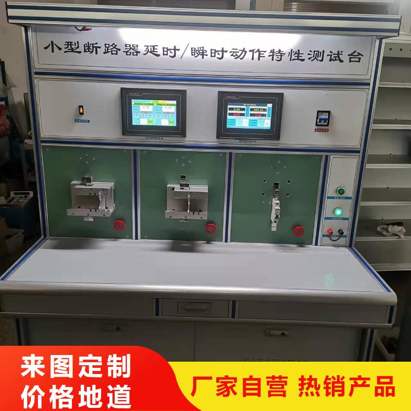 大电流发生器微机继电保护测试仪质量层层把关