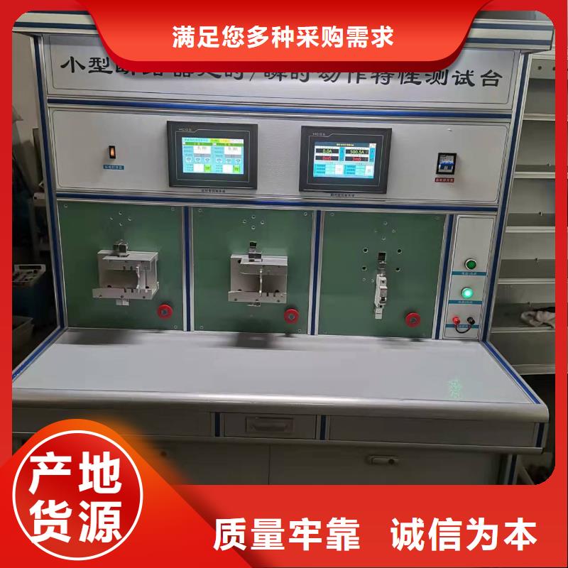大电流发生器_【三相交直流指示仪表检定装置】品牌专营