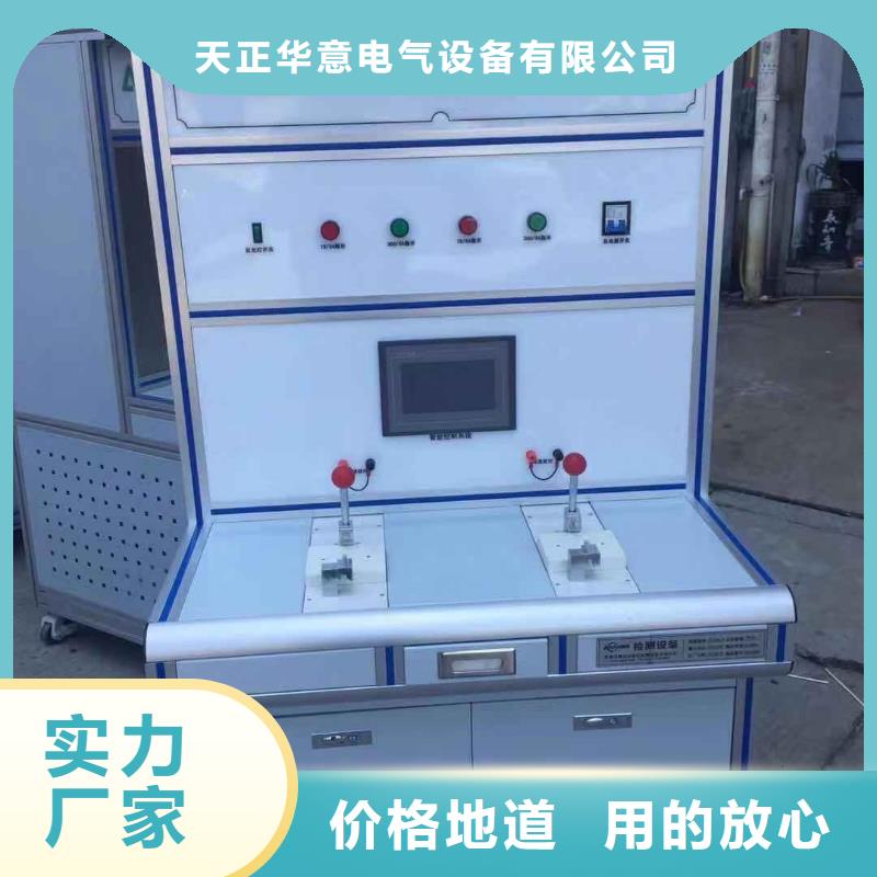 大电流发生器生产经验丰富