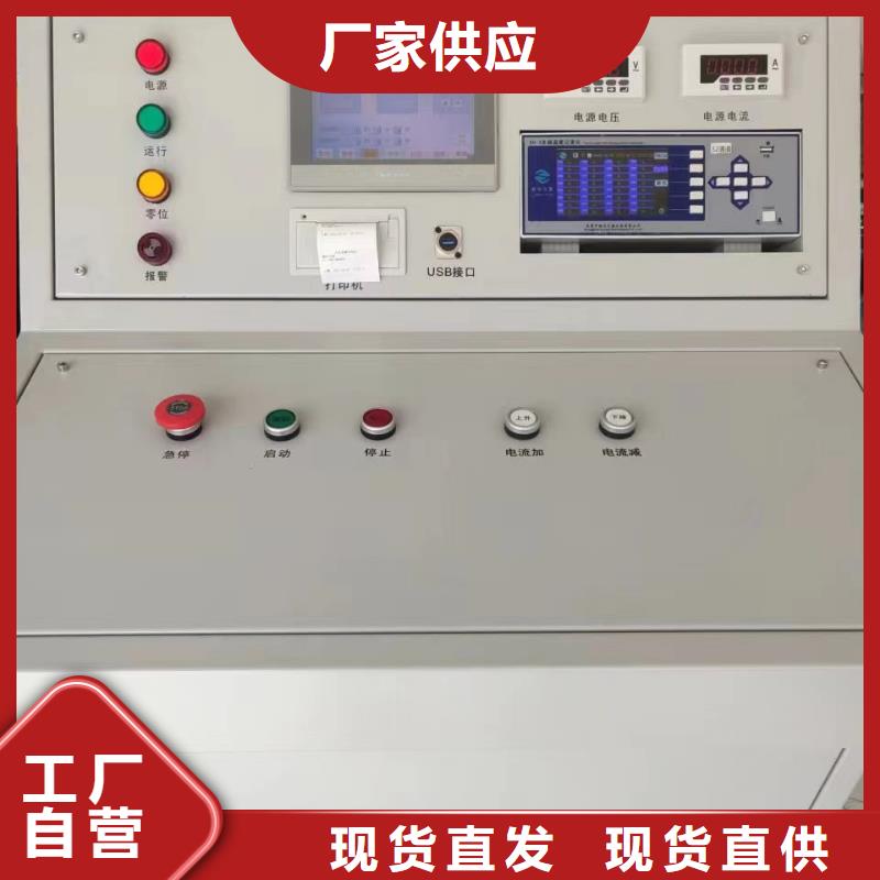 大电流发生器蓄电池测试仪多种规格供您选择