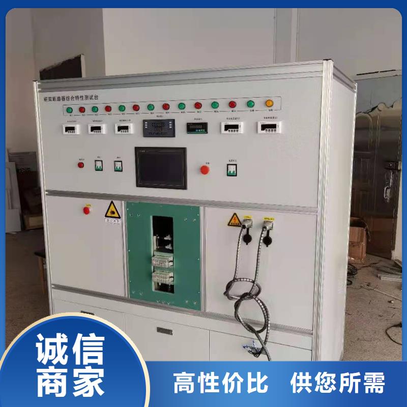 【大电流发生器灭磁过电压测试装置当日价格】