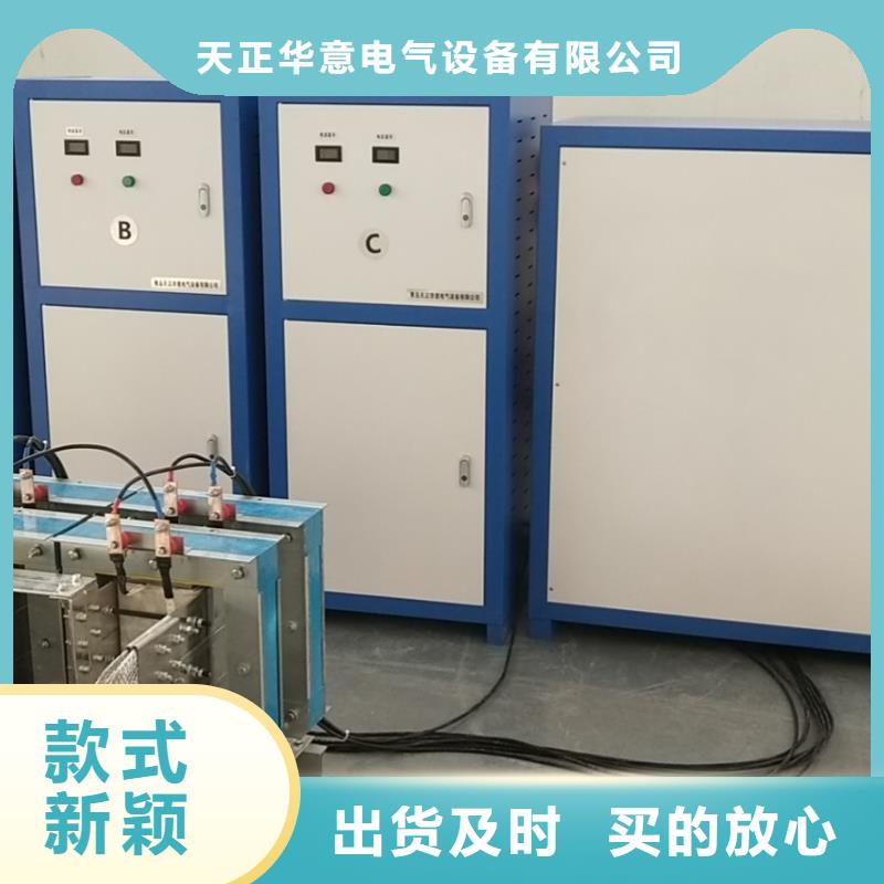 大电流发生器真空度测试仪真实拍摄品质可靠