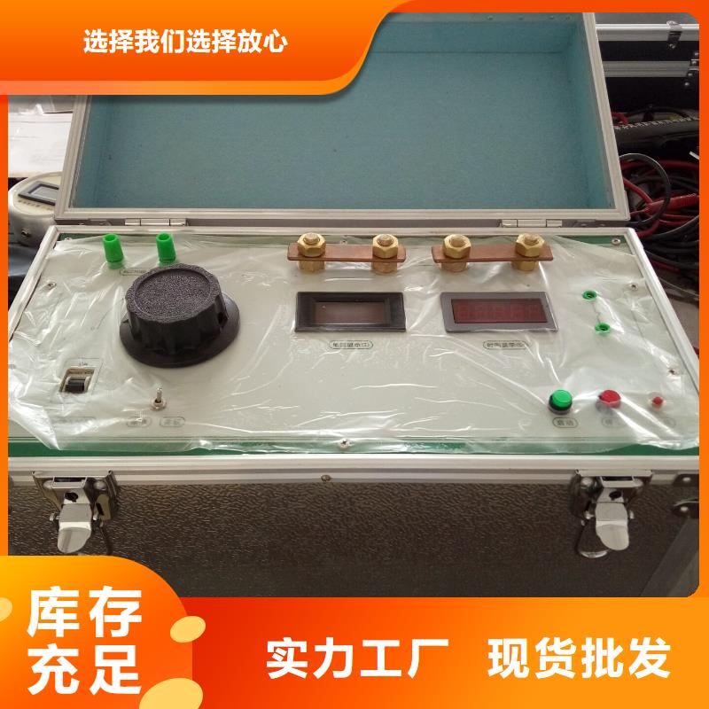 大电流发生器雷电冲击发生器保质保量