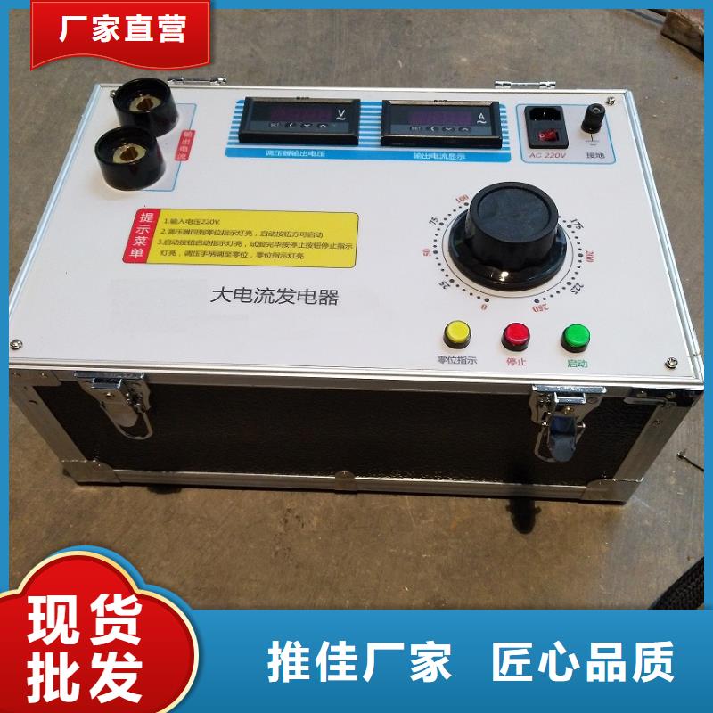 【大电流发生器蓄电池充放电测试仪超产品在细节】