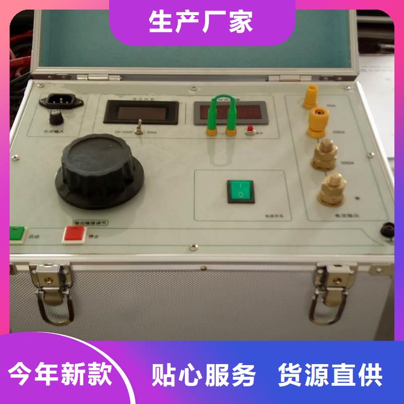 大电流发生器电力电气测试仪器实力厂家直销