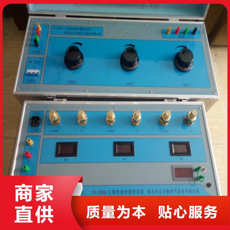 【大电流发生器电力电气测试仪器欢迎来电咨询】