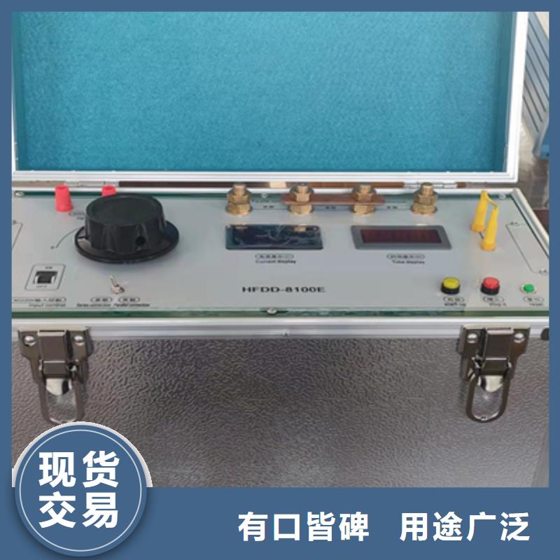 大电流发生器电力电气测试仪器实力厂家直销