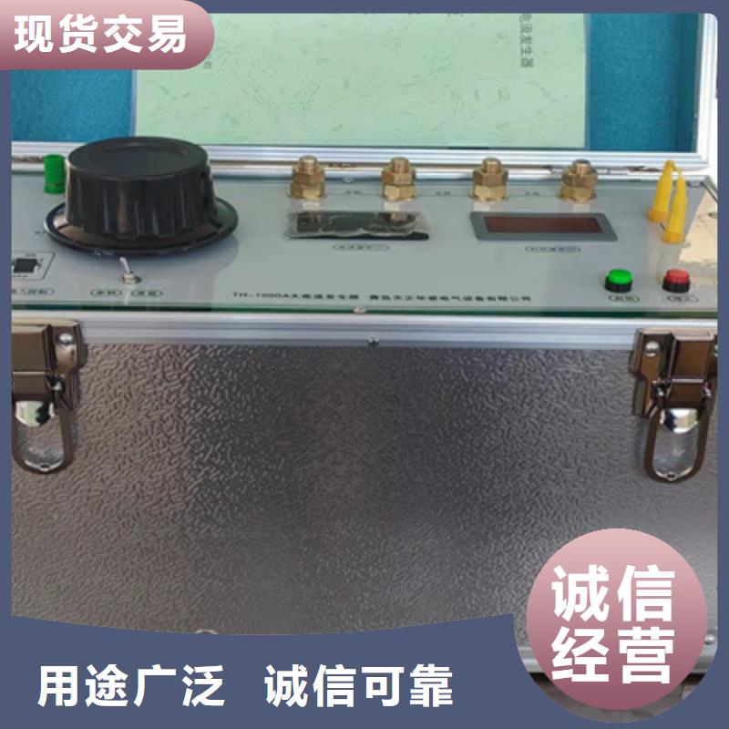 大电流发生器三标准功率源严选材质