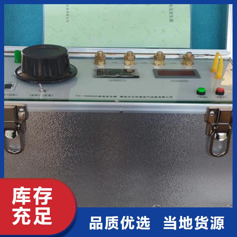 大电流发生器蓄电池测试仪多种规格供您选择