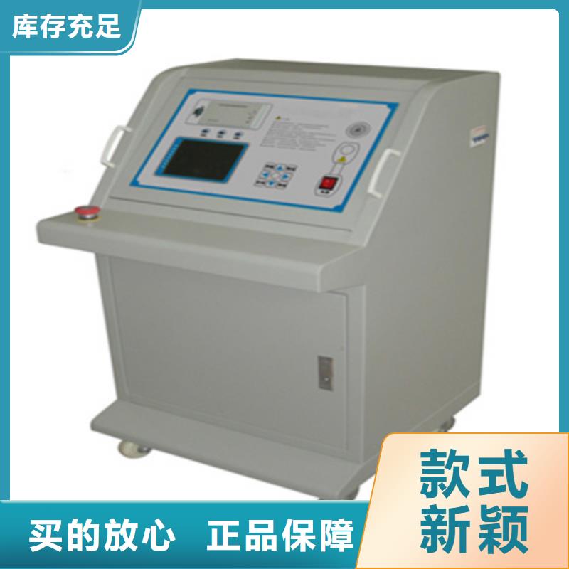 【大电流发生器电力电气测试仪器欢迎来电咨询】