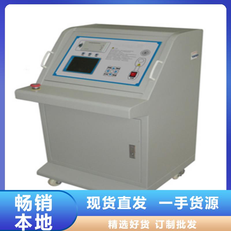 大电流发生器_电缆故障测试仪专业信赖厂家