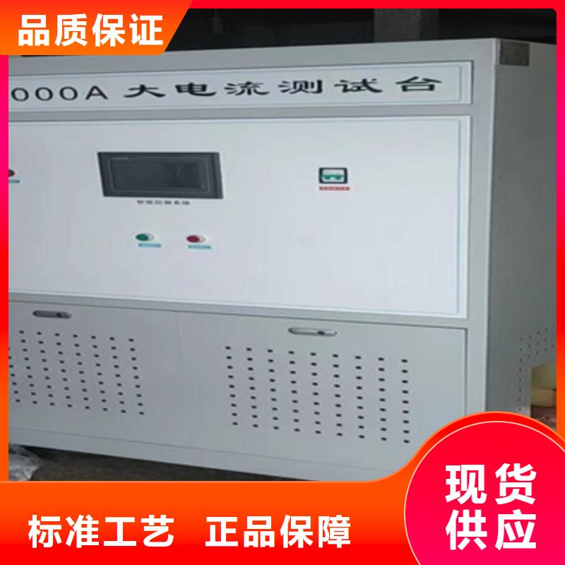 【大电流发生器_励磁系统开环小电流测试仪一致好评产品】