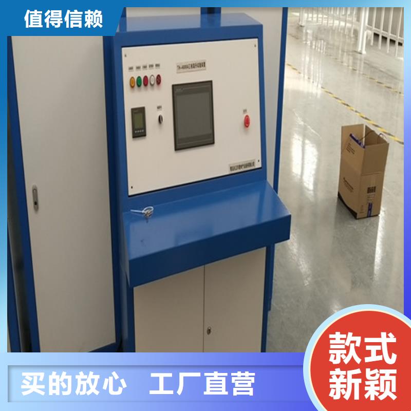 大电流发生器雷电冲击发生器保质保量