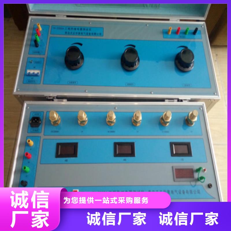 大电流发生器蓄电池测试仪多种规格供您选择