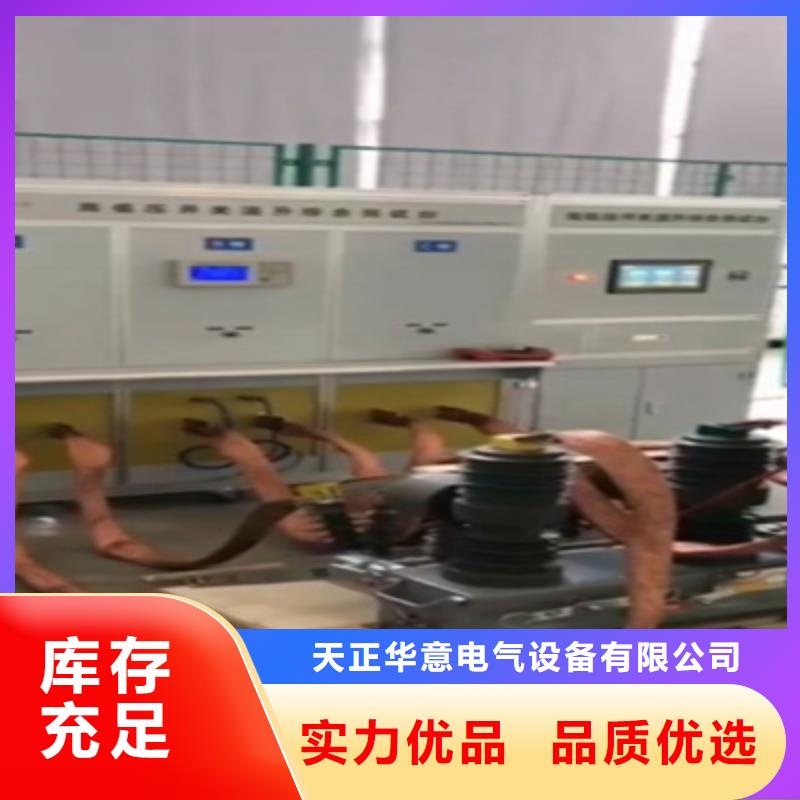 【大电流发生器手持式光数字测试仪一站式供应】