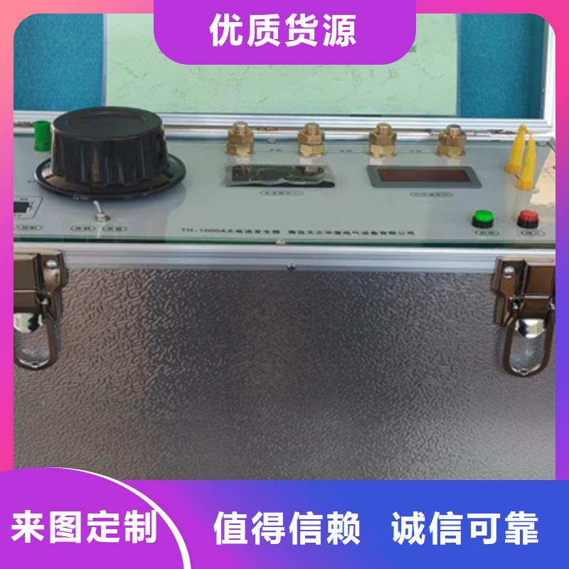 大电流发生器蓄电池测试仪多种规格供您选择