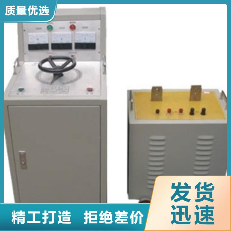 大电流发生器高压开关特性校准装置海量货源