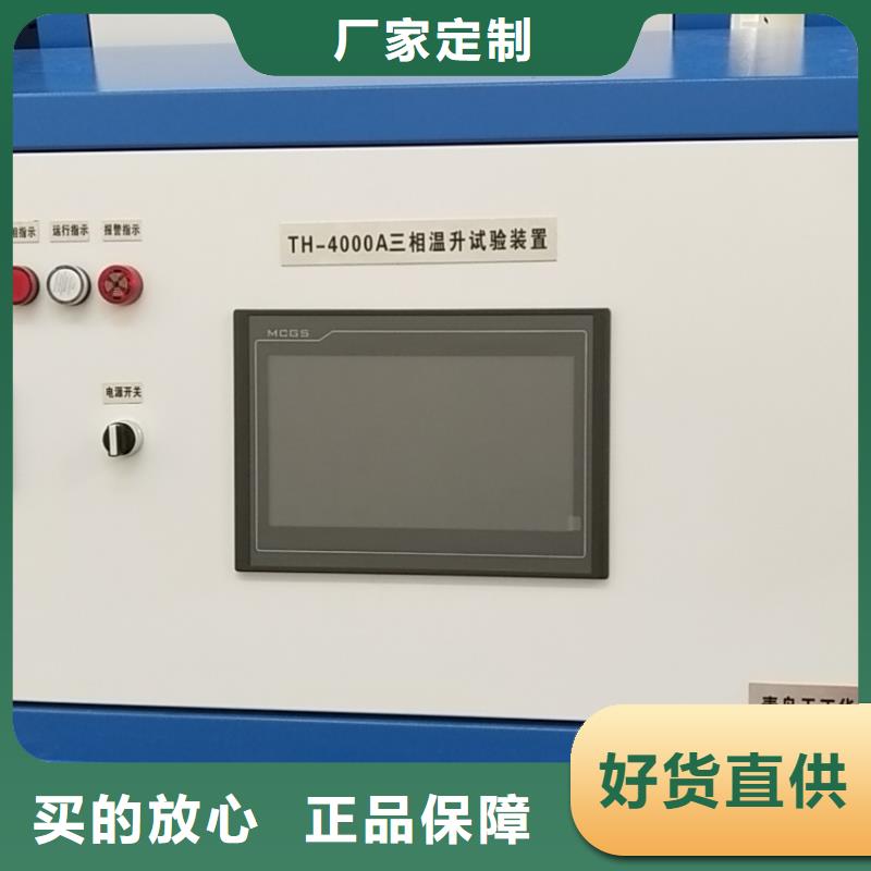 大电流发生器回路电阻测试仪专注细节更放心