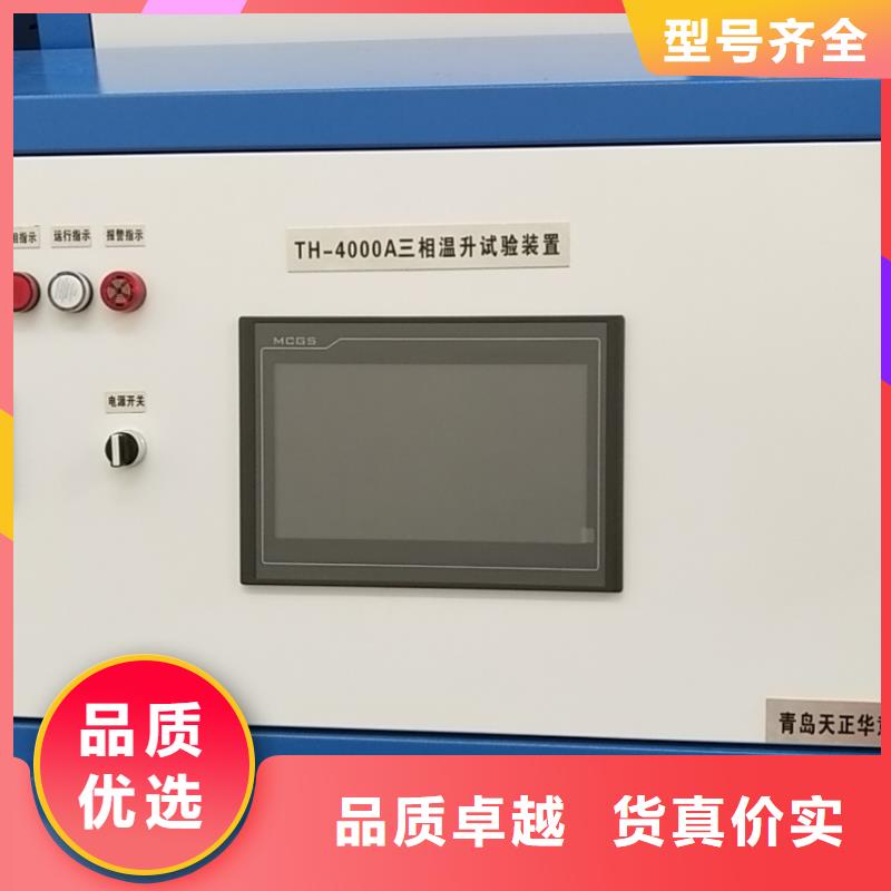 大电流发生器,【直流电阻测试仪】出厂严格质检