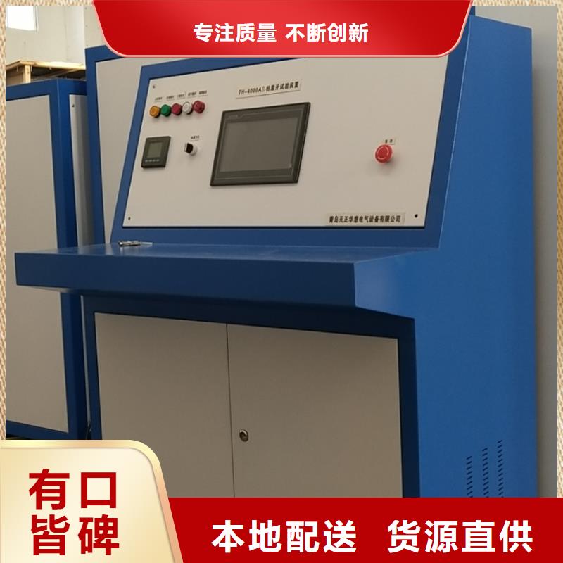 【大电流发生器手持式光数字测试仪一站式供应】