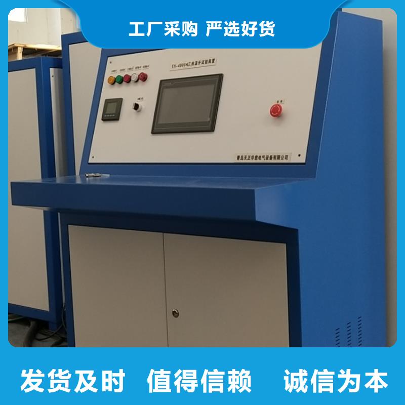 大电流发生器,【直流电阻测试仪】出厂严格质检
